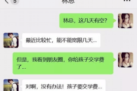 沙河讨债公司